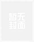 重返八零之娇宠小辣妻